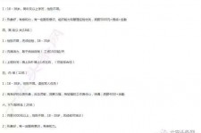 阳江大连伴游雇用(伴游办事雇用信息)