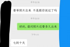 阳江兼职模特上当(北京兼职模特上当了)