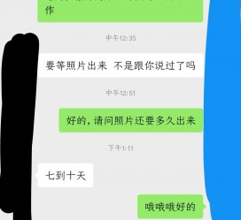 阳江兼职模特上当(北京兼职模特上当了)