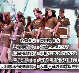 阳江伴游雇用圈套(伴游雇用圈套揭秘)