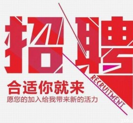 阳江北京伴游招聘 北京伴游 所有的小我私人资料所有隐藏性，平安，可靠，所有是熟客！