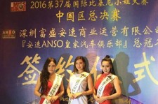 阳江比基尼小姐(比基尼小姐动漫妹子图片)