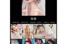 阳江模特兼职圈套(模特兼职圈套怎么样搜找证据)
