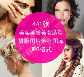 阳江发型模特能兼职几次(发型模特一次给几钱)