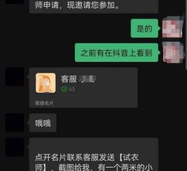 阳江兼职男平面模**一般几的简单介绍