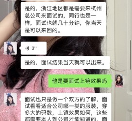 阳江模特兼职微信(哪里能找到模特兼职)