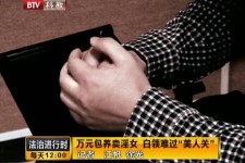 阳江上海伴游 卧底暗访美女＂伴游＂！价钱公开马上脱光光