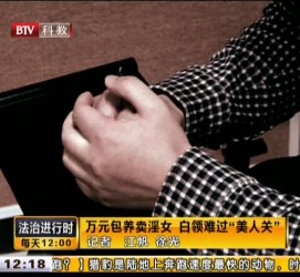 阳江上海伴游 卧底暗访美女＂伴游＂！价钱公开马上脱光光