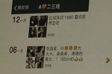 阳江夜场雇用伴游(北京夜场雇用伴游师傅)