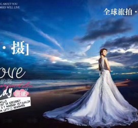 阳江私人伴游 永安一位90后美女，因为贪玩成为网红！“私人定制”周游世界
