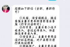 阳江赶集网上的模特兼职是实的假的(赶集网上的模特兼职是实的假的呀)