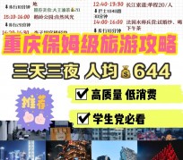 阳江穷游攻略(暑假带孩子穷游攻略)