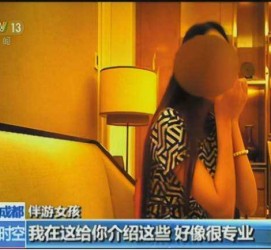 阳江杭州私家伴游价格(同城约伴旅游网杭州)