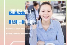 阳江上海兼职模特雇用信息(上海兼职模特预约)