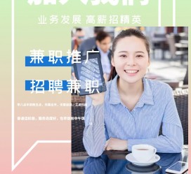 阳江上海兼职模特雇用信息(上海兼职模特预约)
