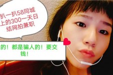 阳江1浙江同城学生兼职模特(终年高薪诚聘各类兼职模特)