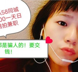 阳江1浙江同城学生兼职模特(终年高薪诚聘各类兼职模特)