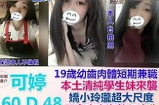 阳江模特兼职提早摄影收费(兼职模特先交钱摄影一般吗)