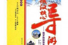 阳江景区伴游雇用(高端伴游雇用网)