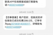 阳江模特兼职带身份证靠谱吗的简单介绍