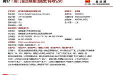阳江厦门酒店雇用高薪女公关伴游(厦门游览社雇用导游)