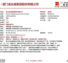 阳江厦门酒店雇用高薪女公关伴游(厦门游览社雇用导游)