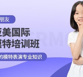 阳江深圳儿童模特兼职(模特拍摄兼职是不是实的)