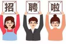 阳江私人伴游 北京私人招聘伴游，全国各地私人陪同游玩(今日/招聘)