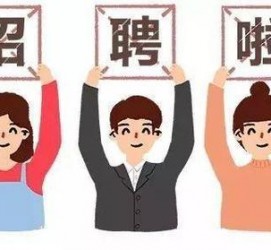 阳江私人伴游 北京私人招聘伴游，全国各地私人陪同游玩(今日/招聘)
