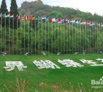 阳江昆明旅游攻略(昆明旅游攻略景点大全抚仙湖)
