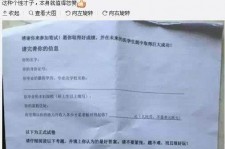 阳江私家助理伴游雇用90万月薪(私家助理伴游雇用90万月薪是实的吗)