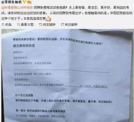 阳江私家助理伴游雇用90万月薪(私家助理伴游雇用90万月薪是实的吗)