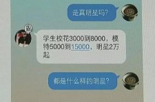 阳江豆瓣中国伴游网站(伴伴全球游)