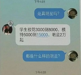 阳江豆瓣中国伴游网站(伴伴全球游)