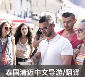 阳江私人伴游是什么 泰国“私人伴游”，为何令欧美老头如此着迷？从业者说出内幕