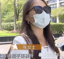 阳江兼职试衣模特雇用(在家做试衣模特雇用)