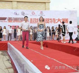 阳江慈溪模特兼职雇用(慈溪模特兼职雇用德律风)