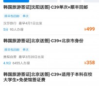 阳江上海商务伴游 果断收藏｜携程上那些即省时间、又省钱的旅行小窍门