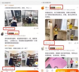 阳江怎么做淘宝买家秀模特兼职知乎(58同城买家秀雇用的模特是实的吗)