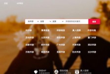 阳江商务伴游怎么找？ 大数据企业信用平台。
