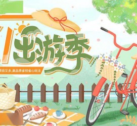 阳江三日游推荐(省内三日游推荐)