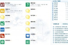 阳江旅游交友伴游网雇用娱乐人员(旅游交友伴游网雇用娱乐人员可信吗)