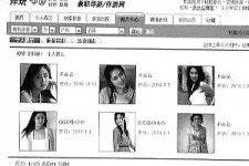 阳江私人伴游是什么 起底“伴游”内幕：白天陪玩 晚上陪睡