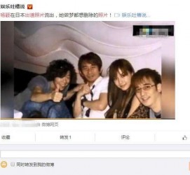 阳江中国富豪砸万万要杨颖伴游未果(杨颖 富豪)