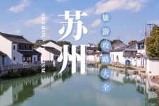 阳江游玩攻略(游玩攻略一日游)