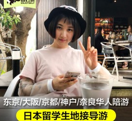 阳江私人伴游是什么 晚上陪睡，白天陪玩”！私人伴游背后交易曝光！大学生是主力军