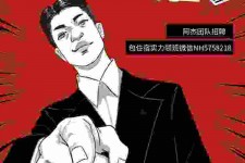 阳江兼职雇用胖模特(雇用微胖模特)