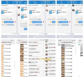 阳江微信兼职模特怎么面试(女模特雇用微信)