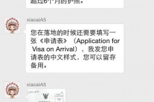 阳江国外伴游软件进中国的(国内高端伴游哪个app好)