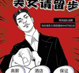 阳江胖模特雇用兼职网(胖女模特联络德律风)